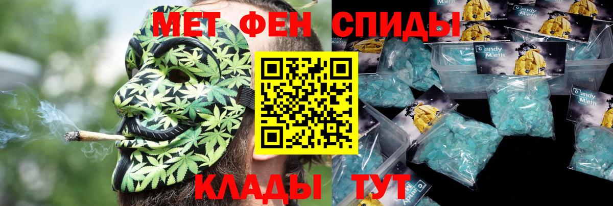 Amphetamine  Вход с VPN  Абакан  Амфетамин 98% 