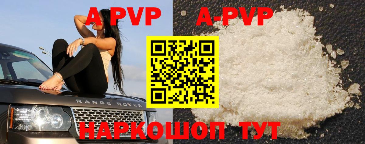 НБОМе  ЭКСТАЗИ  Вход с VPN  Абакан  А ПВП СОЛЬ   Меф МЯУ МЯУ  Cocaine  Меф МЯУ МЯУ кристаллы  Каннабис  ТГК 