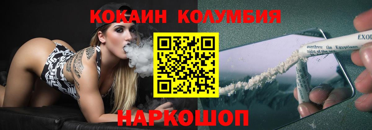 Cocaine 98%  Вход с VPN  Абакан  Cocaine  Cocaine 97% 