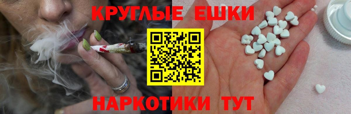 ЭКСТАЗИ Cube Абакан