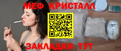 мдпв Абинск