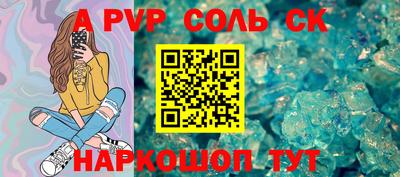 гидропоника Абакан