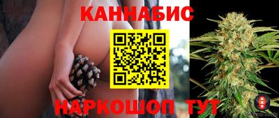 каннабис Азнакаево