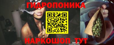 каннабис Азнакаево