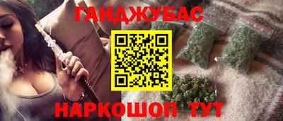 каннабис Азнакаево