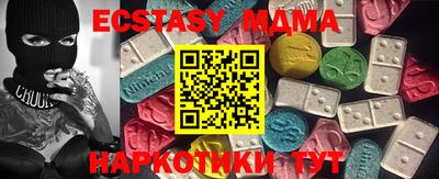 мдпв Абинск