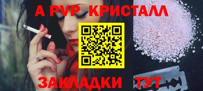 гидропоника Абакан