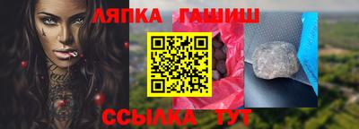 гидропоника Абакан