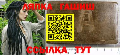 гидропоника Абакан