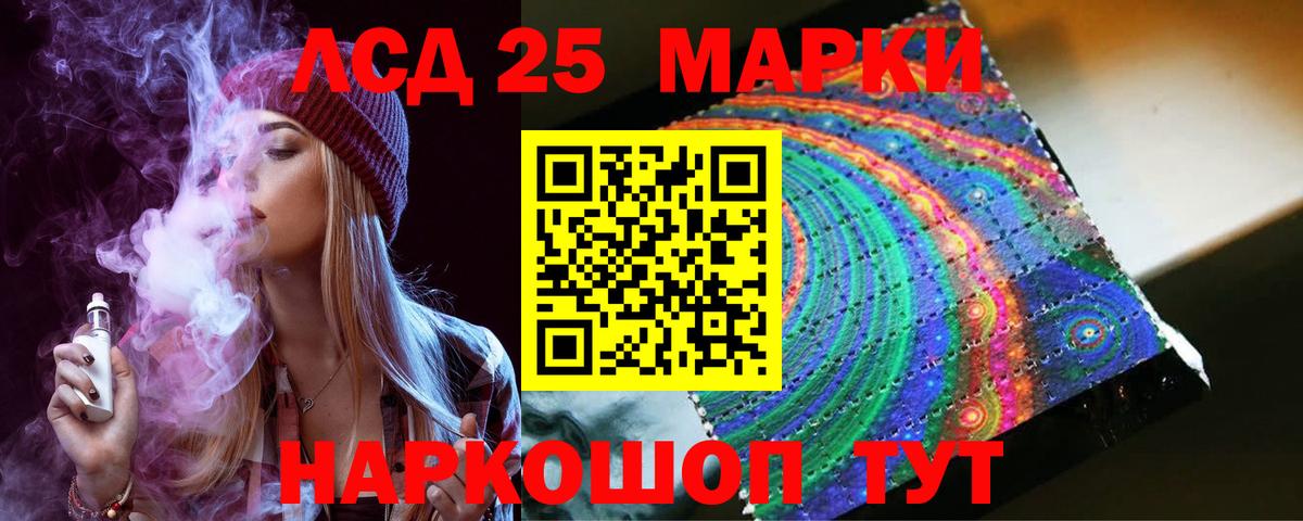 LSD-25 экстази кислота  Вход с VPN  Абакан  Лсд 25 экстази  ЛСД экстази кислота 
