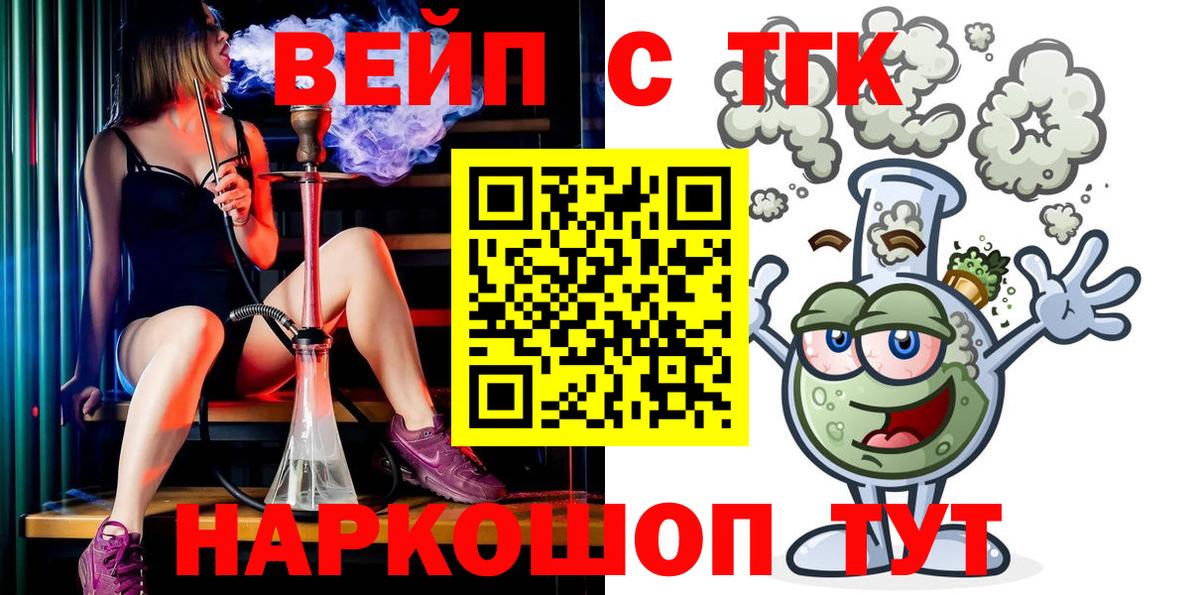 ТГК THC oil  ТГК THC oil  Абакан  цена   Вход с VPN 