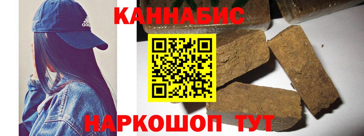 МАРИХУАНА THC 21%  Шишки марихуана THC 21%  Канабис SATIVA & INDICA  Вход с VPN  Абакан 